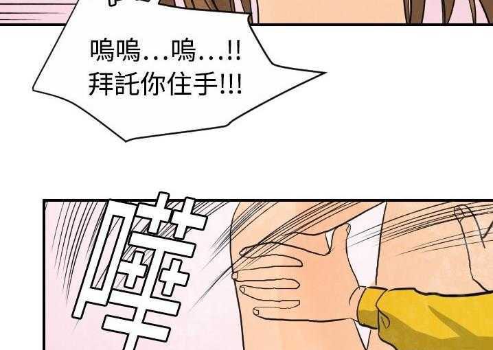 141P - 超能力者