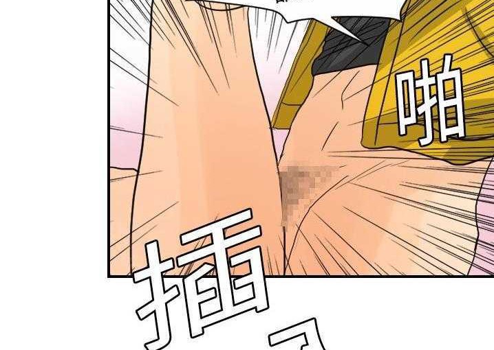 143P - 超能力者