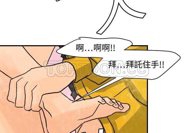 144P - 超能力者