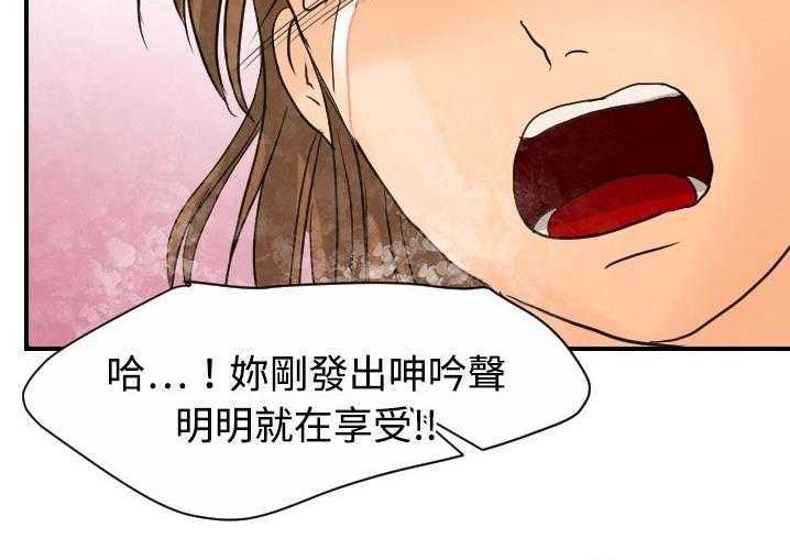 146P - 超能力者