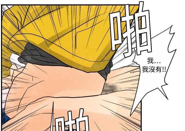 147P - 超能力者