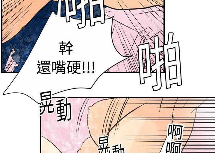 148P - 超能力者