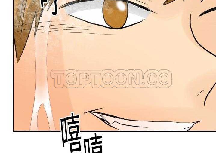 151P - 超能力者