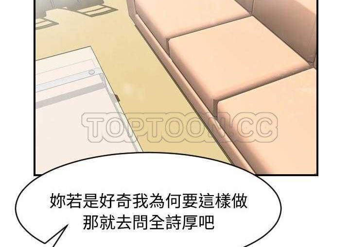 158P - 超能力者