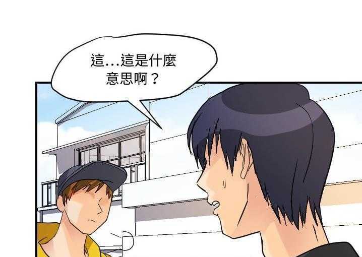 15P - 超能力者