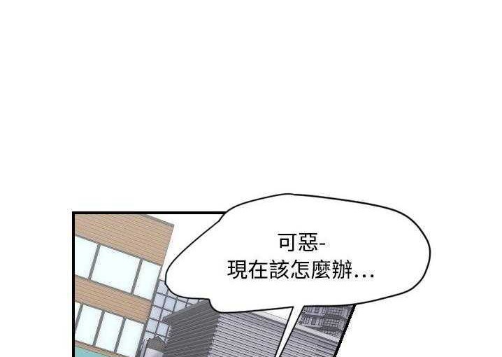 163P - 超能力者