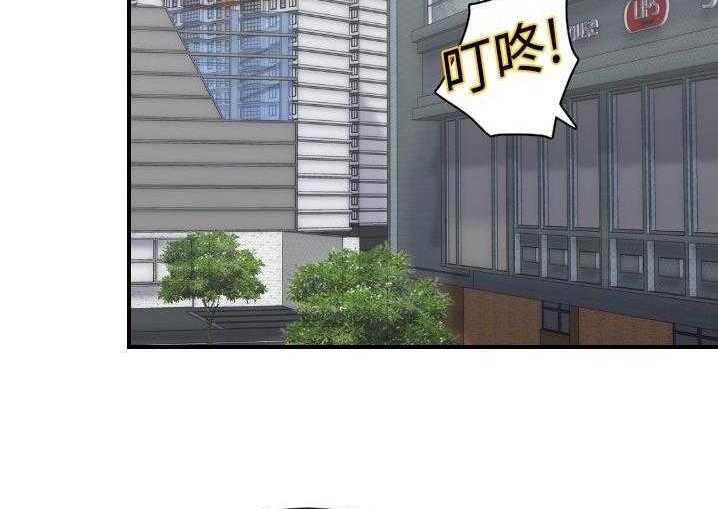 166P - 超能力者
