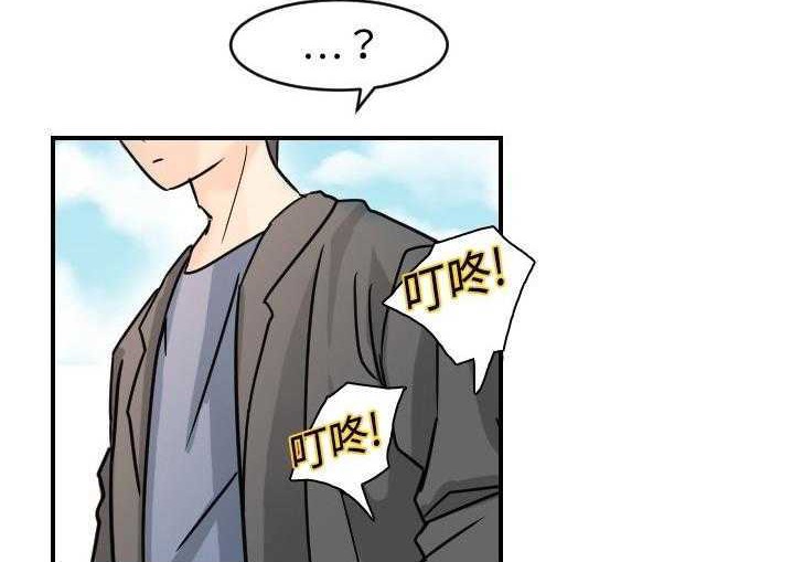 167P - 超能力者