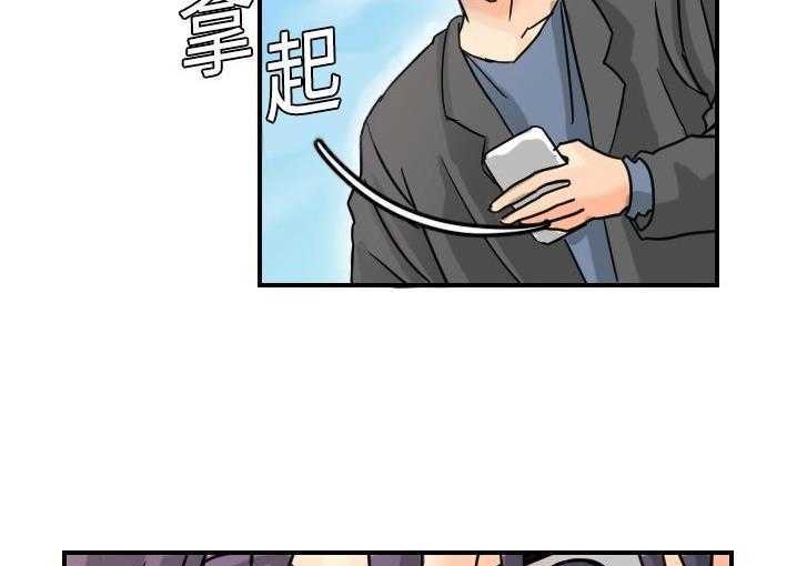 169P - 超能力者