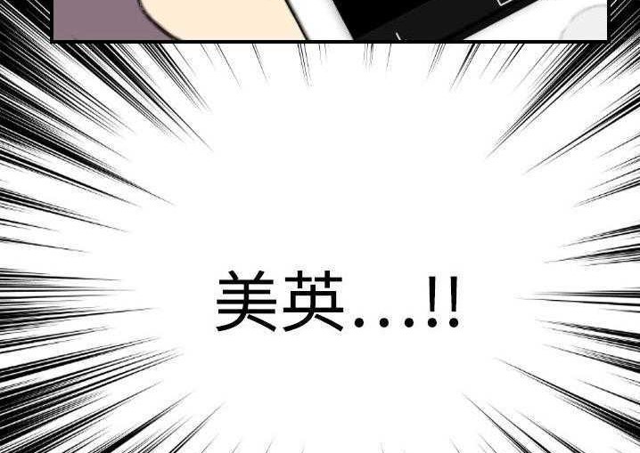 173P - 超能力者