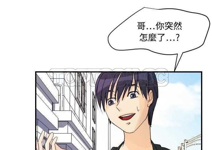 18P - 超能力者