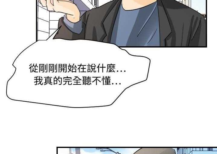 19P - 超能力者