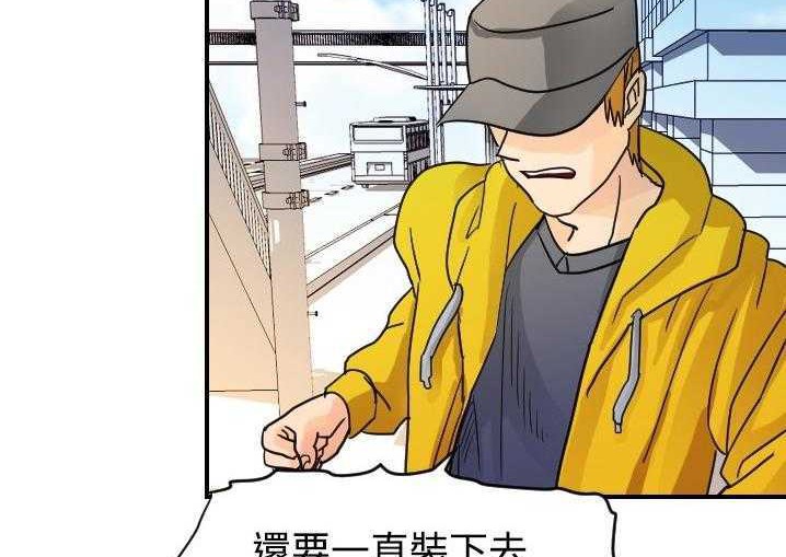 20P - 超能力者