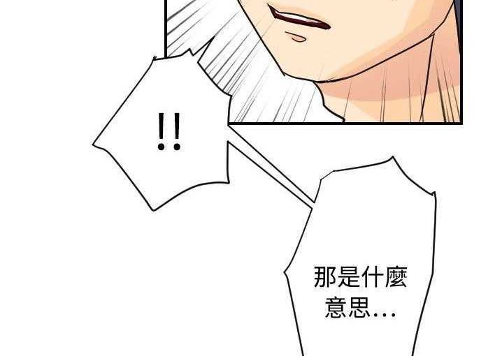 23P - 超能力者