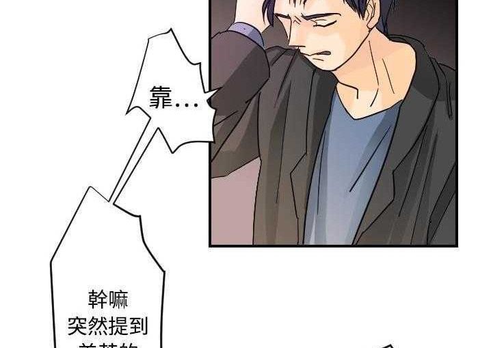 26P - 超能力者