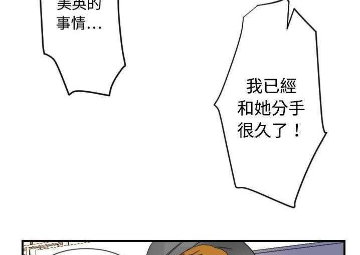 27P - 超能力者