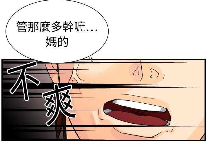 29P - 超能力者