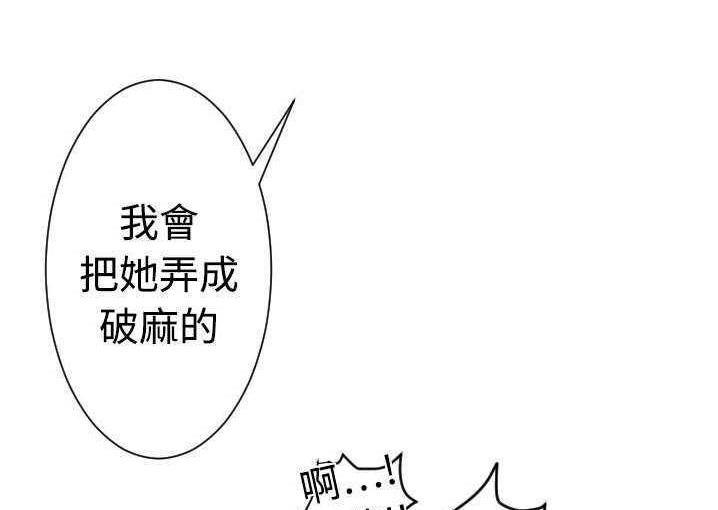 30P - 超能力者