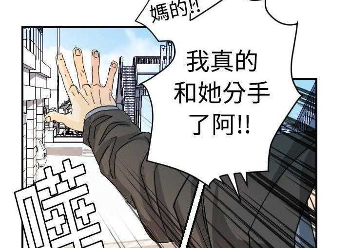 31P - 超能力者