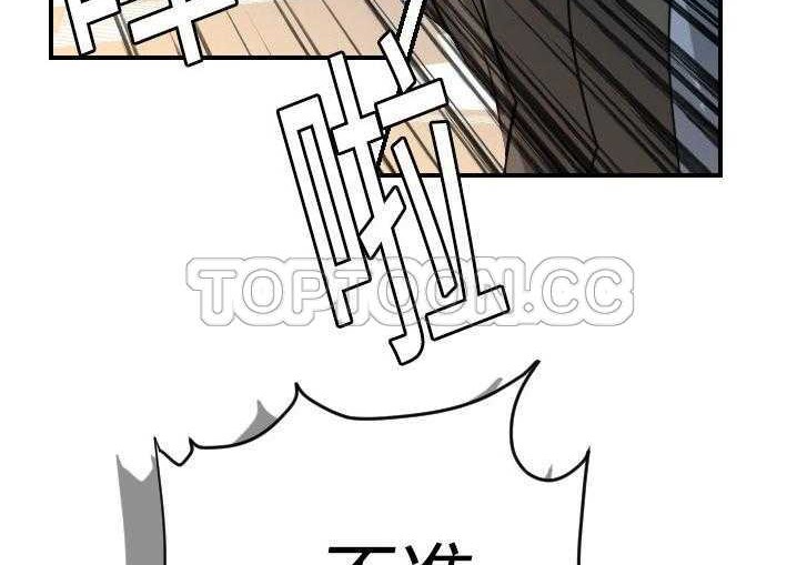 32P - 超能力者
