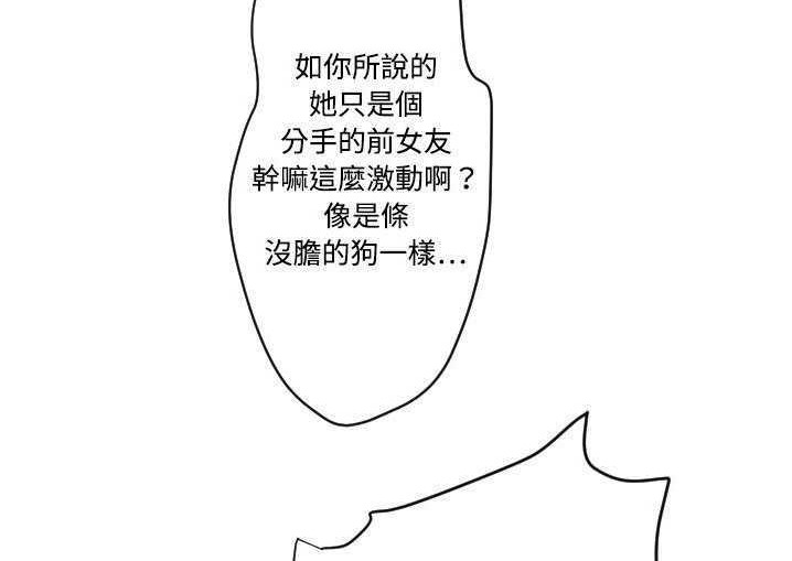 35P - 超能力者