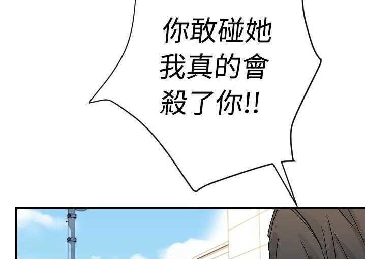 36P - 超能力者