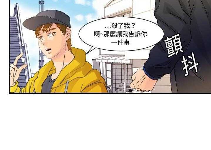 37P - 超能力者