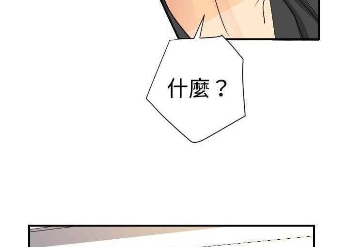 41P - 超能力者