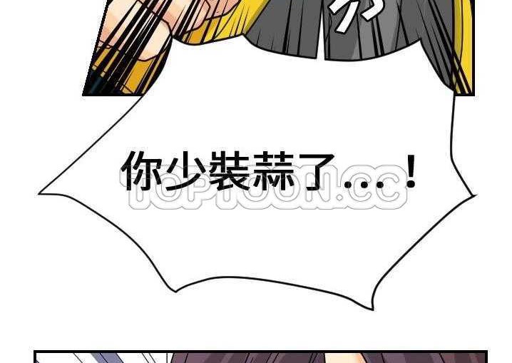4P - 超能力者