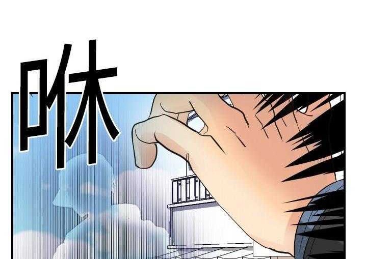 47P - 超能力者