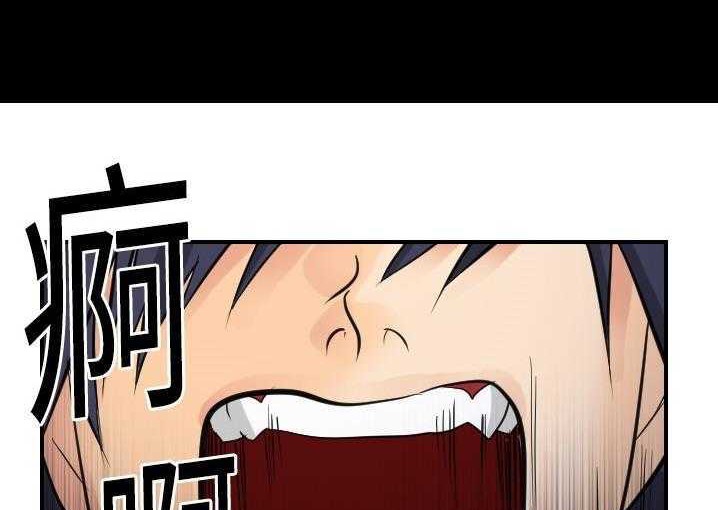 52P - 超能力者