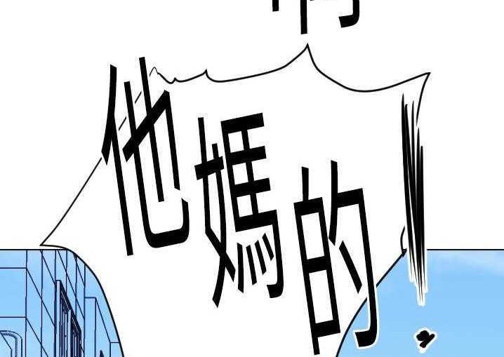 54P - 超能力者