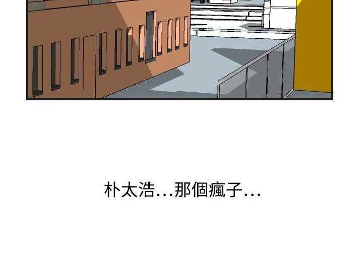 59P - 超能力者