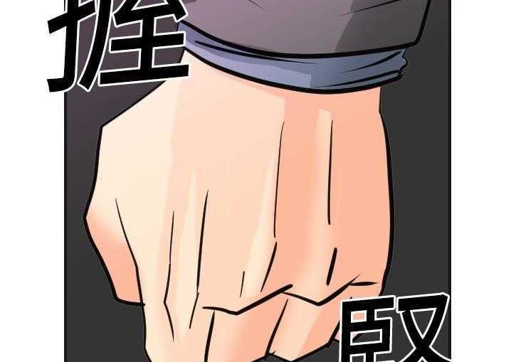 62P - 超能力者