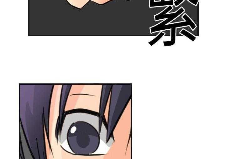 63P - 超能力者