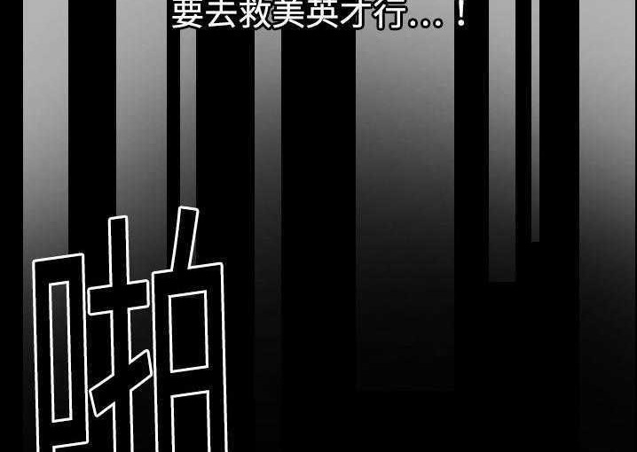 65P - 超能力者
