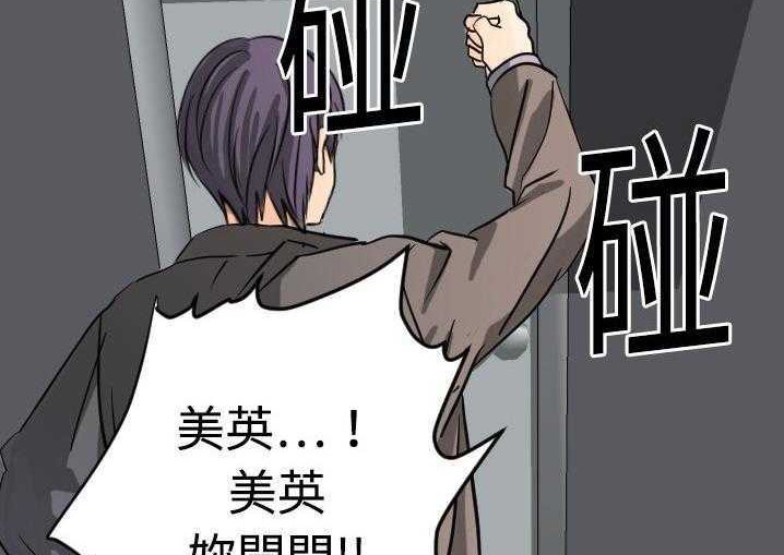 76P - 超能力者