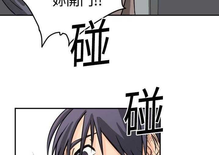 77P - 超能力者