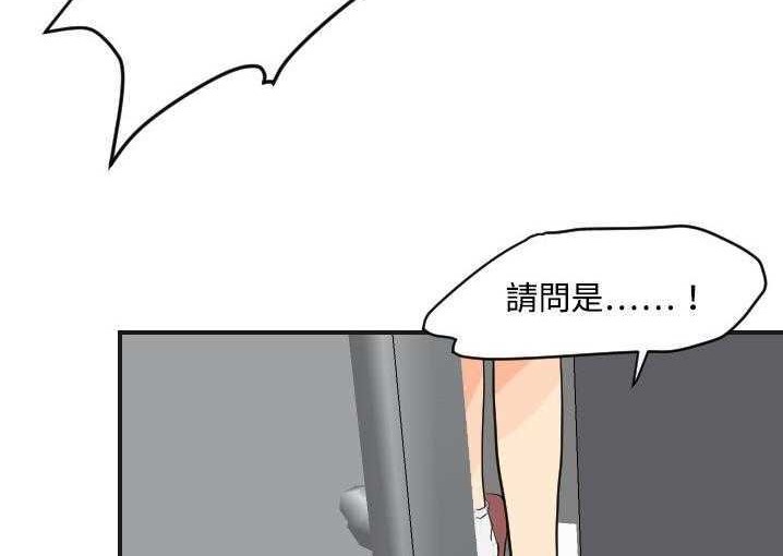 79P - 超能力者
