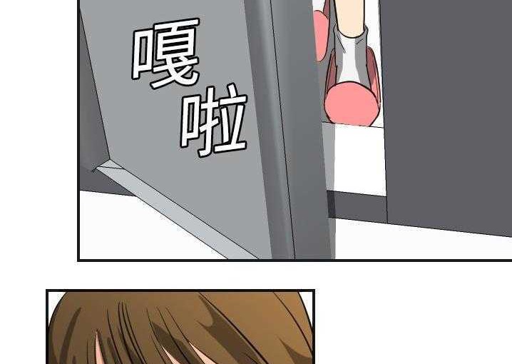 80P - 超能力者