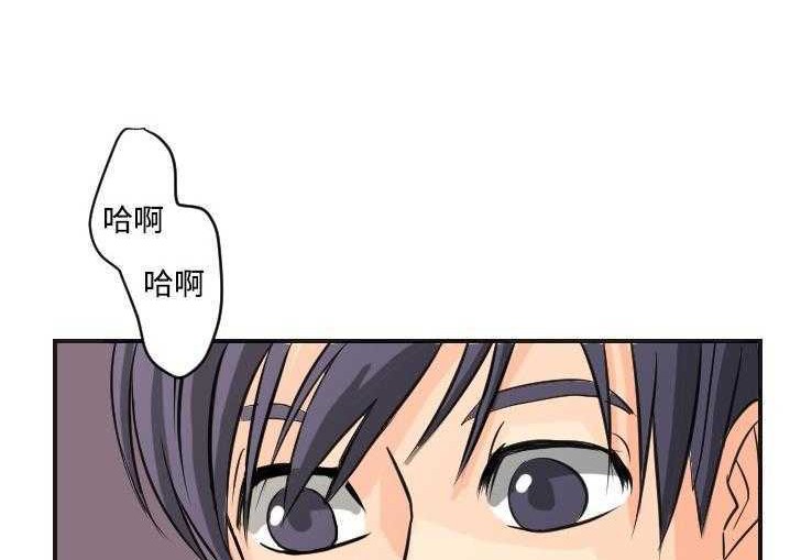 82P - 超能力者