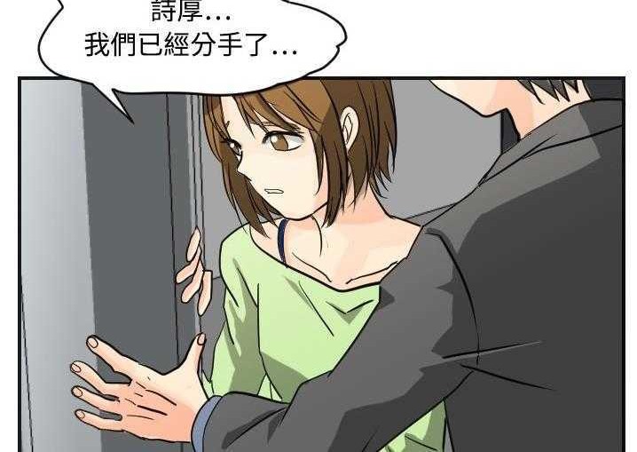 84P - 超能力者