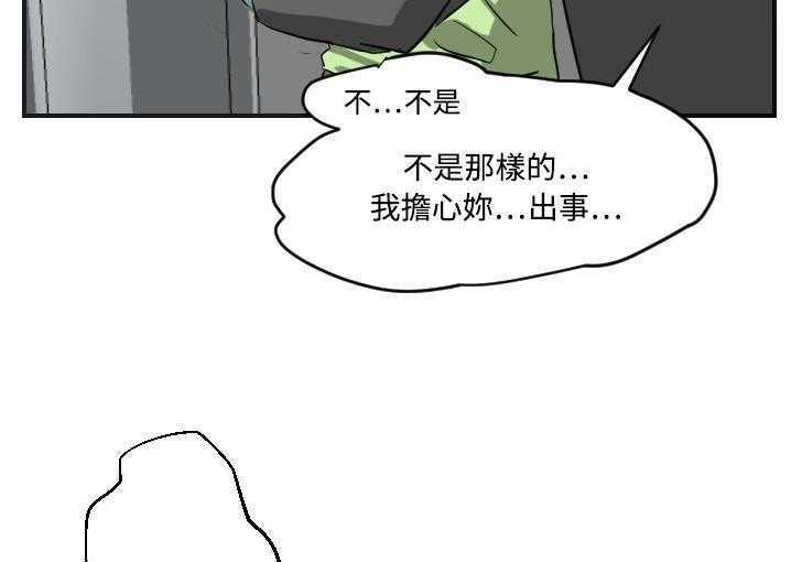 85P - 超能力者
