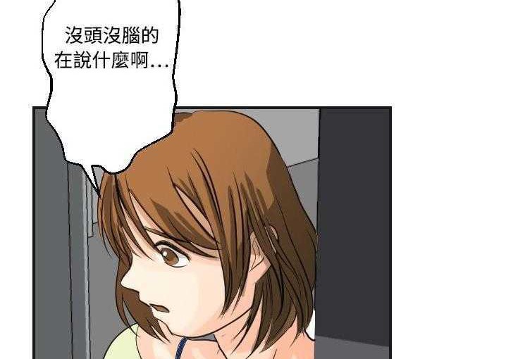 86P - 超能力者