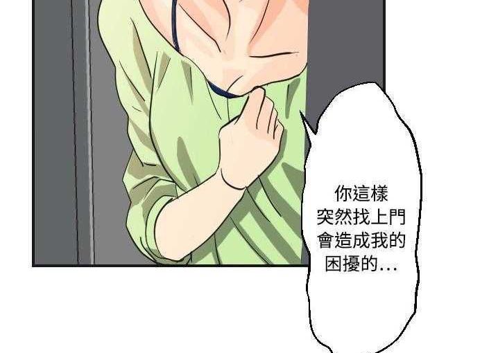 87P - 超能力者