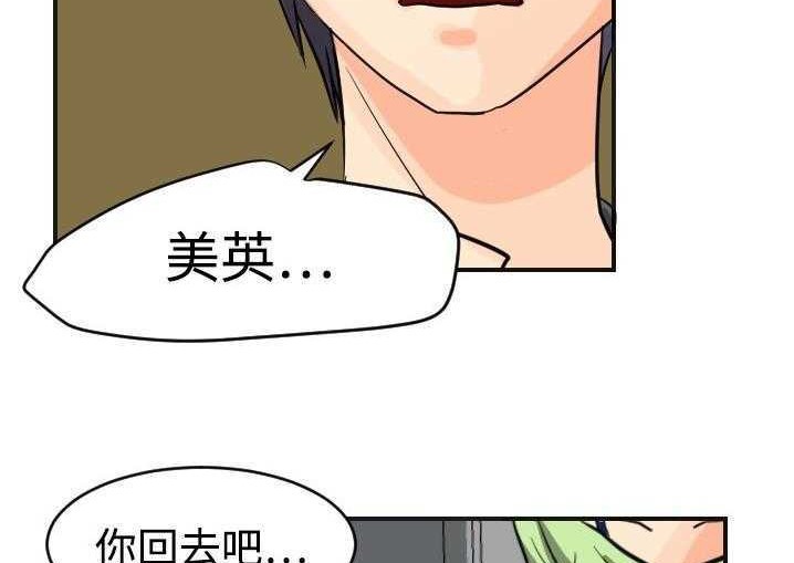 89P - 超能力者