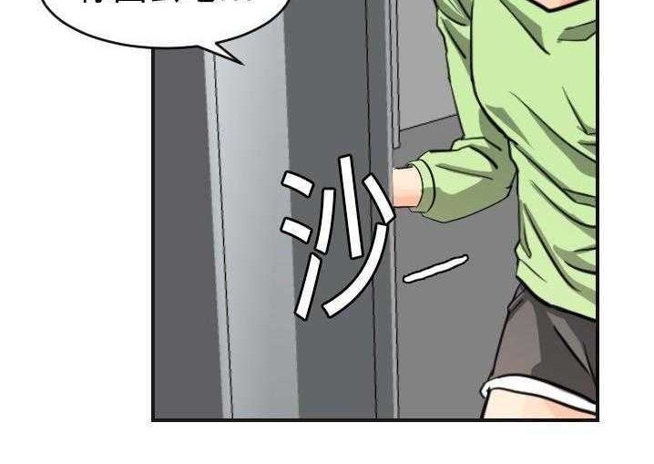 90P - 超能力者