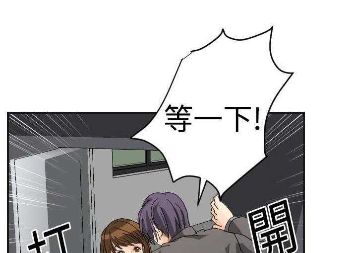 91P - 超能力者