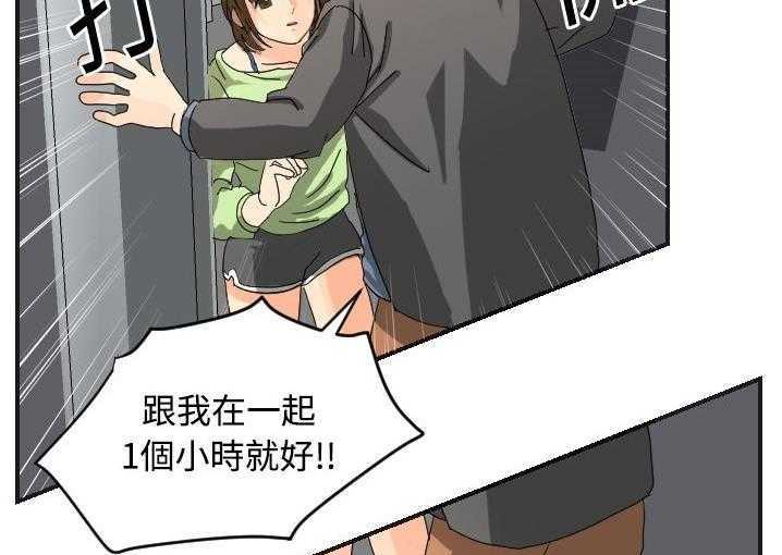 92P - 超能力者