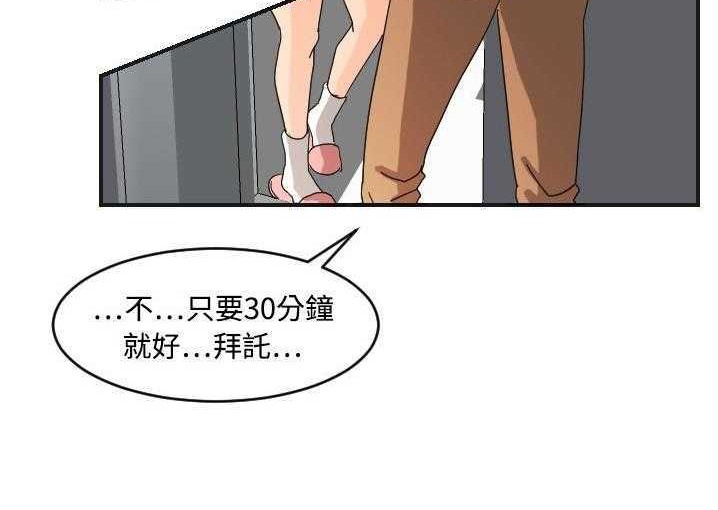 93P - 超能力者